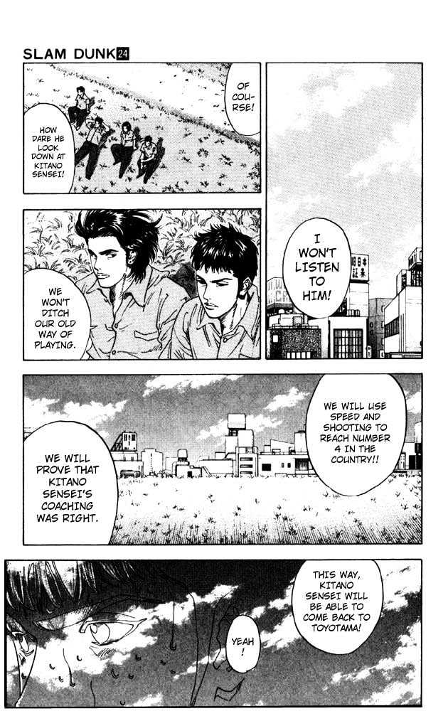 Slam Dunk, Chapter 212 image 09